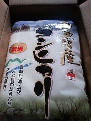 高松米.jpg